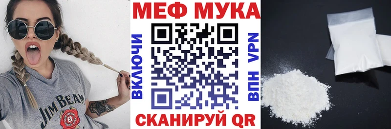 Купить наркотик аптеки Кубинка гидра как зайти СОЛЬ Мефедрон Канабис ГАШ