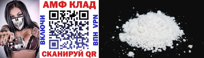 АМФЕТАМИН 97%  Кубинка 