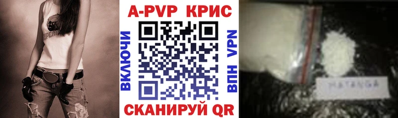 Alfa_PVP VHQ  Кубинка 
