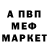 АМФЕТАМИН VHQ ALTHAF SANIN