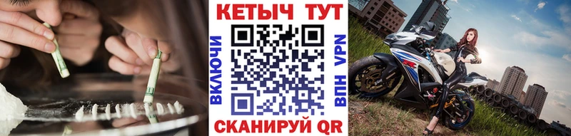 kraken сайт  где продают наркотики  Кубинка  КЕТАМИН ketamine 