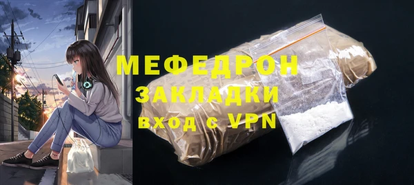 дживик Арсеньев