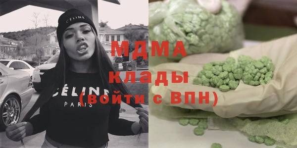 мяу мяу мука Армянск
