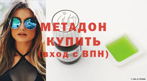 мяу мяу мука Армянск