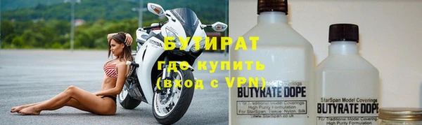 герыч Баксан