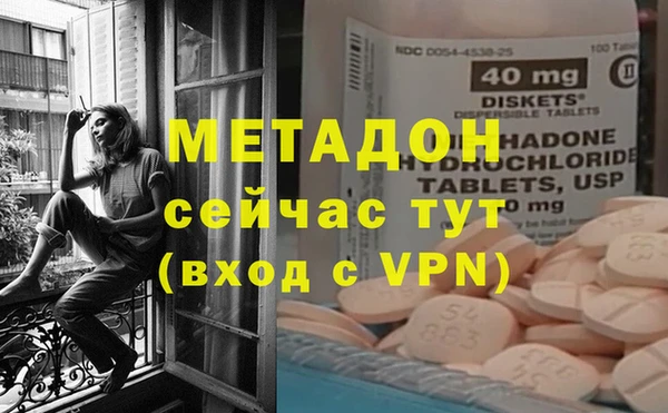 мяу мяу мука Армянск