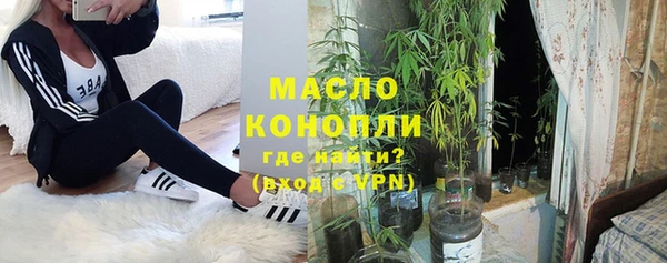 мяу мяу мука Армянск