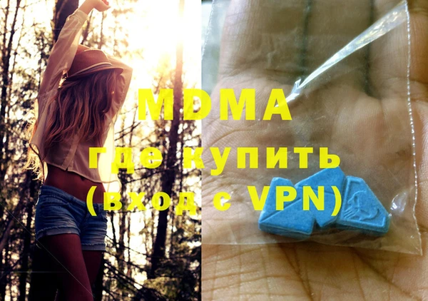 мяу мяу мука Армянск