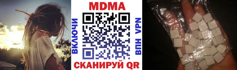 МДМА VHQ  купить наркотик  Кубинка 