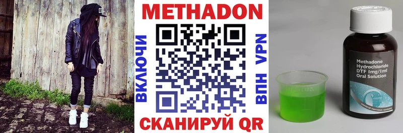нарко площадка Telegram Кубинка Метадон VHQ