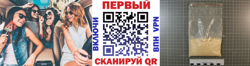 цены   Кубинка  kraken ссылки  МЕТАМФЕТАМИН Methamphetamine 