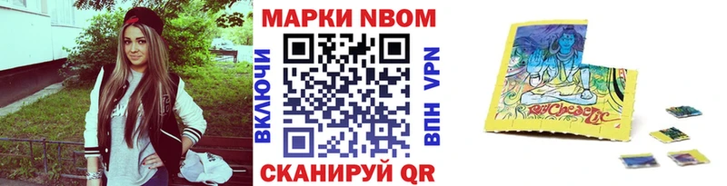 Марки N-bome 1,5мг  Кубинка 