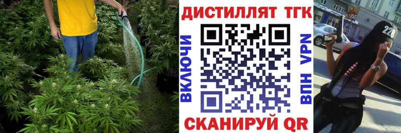 ТГК Wax  где купить наркотик  hydra tor  Кубинка 